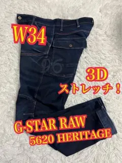 G-STAR RAW デニム 切替 ダメージ加工 28 N3631 - メルカリ