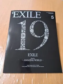 月刊EXILE 2015年5月号 Vol.85