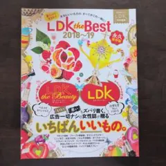 2026年最新】LDK the Best 2019〜20 /の人気アイテム - メルカリ