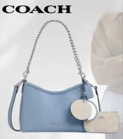 【新品】COACH ローレル スモール ショルダーバッグ ブルー