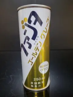 当時物 FANTA ファンタゴールデン グレープ250ml 空き缶 当時物 FANTA ファンタゴールデン グレープ250ml 空き缶 - メルカリ