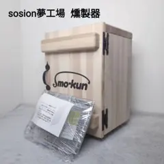 Sound Horizon Nein 特注桐箪笥 チェスト シリアル入 外箱付 - メルカリ