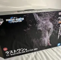 一番くじ ハンターハンター ミケ MASTERLISE EXTRA