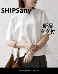 SHIPS any シップス　半袖　Tシャツ　カットソー　花　刺繍のサムネイル