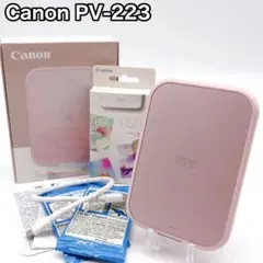 【ほぼ未使用・保証付】Canon PV-223-PK 　専用ペーパー計56枚 ほぼ未使用・保証付】Canon PV-223-PK 専用ペーパー計56枚 - メルカリ