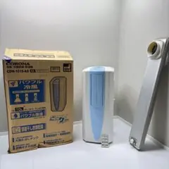 動作品 CORONA コロナ CDM-F1021 衣類乾燥除湿器 2021年製 - メルカリ