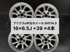 VR 5スポーク 14×5J 4H/100 165/55R14 - メルカリ