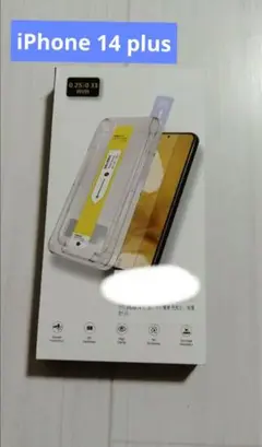 iPhone 14 plus ガラスフイルム 用6.1インチ