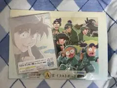 忍たま乱太郎　セガラッキーくじ　イラストボード　ラストワン　ブックレット