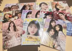 女性ファッション誌 13冊 まとめ売り