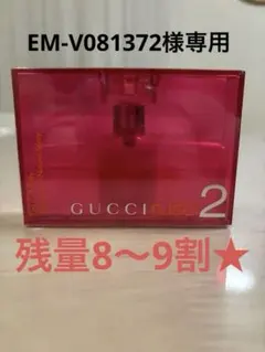 れ*い様 GUCCI Rush 2 オードトワレ 50ml - メルカリ