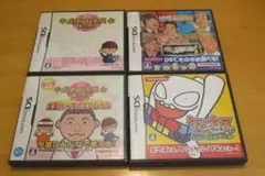 【侮れないDSソフト】４本セット