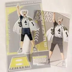 ハイキュー!!プラザ 木兎光太郎 アクスタ ポスカのサムネイル