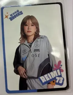 2026年最新】dリーグ koseの人気アイテム - メルカリ