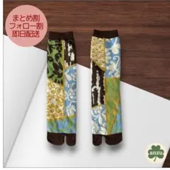 ★新品★靴下 足袋 パッチワーク 和柄 レトロ 個性的 二本指 韓国no.140