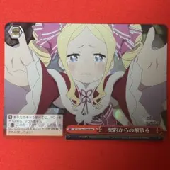 おいしい顔、いただき〜！ RRR 学園アイドルマスター ヴァイス
