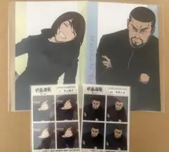 家入硝子　夜蛾正道　4点セット