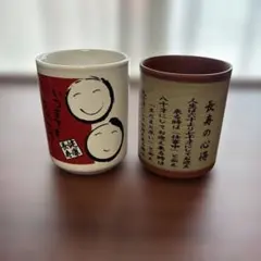 2026年最新】安倍晋三 湯呑みの人気アイテム - メルカリ
