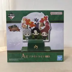 ミセス　一番くじ　A賞　アクリルライト