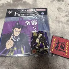 キングダム　1番くじ　E賞、F賞、G賞　桓騎