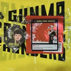 群馬クレインサンダーズ #6 中村拓人 選手 グッズセット