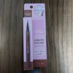 K-Palette 1DAY TATTOO リキッドアイライナー 05のサムネイル