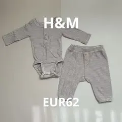 H&M ストライプロンパース・カバーオール 2-4ヶ月