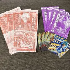 Vジャンプ2026年7月号 付録カード クザン3枚 未開封袋とじ - メルカリ