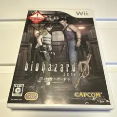 バイオハザード 0