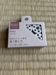 KOKUYO ボビン芯 巻き替え芯