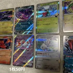 ポケモンカードゲーム MEGA ハイクラスパック ドリームEX