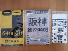 東京喰種:re 一番くじ バスタオル 鈴屋什造 - メルカリ