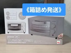 2026年最新】オーブントースター 新品 未使用の人気アイテム - メルカリ
