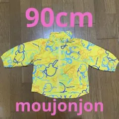 イエロー 動物柄 アウター 90cm