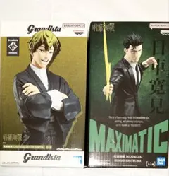 呪術廻戦 フィギュア　MAXIMATIC 日車寛見　Grandista 禪院直哉