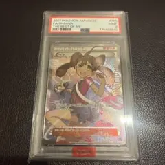 2026年最新】サナ sr psa10の人気アイテム - メルカリ