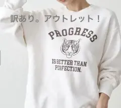 Loungedress ラウンジドレス タイガースウェット ゆったり 難アリ