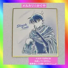 名探偵コナン【ペンシルアート☆ミニ色紙コレクション】工藤新一 黒衣の騎士