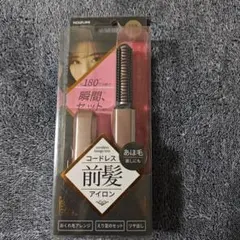 KOIZUMI コードレス前髪アイロン KHR-6420/Pのサムネイル