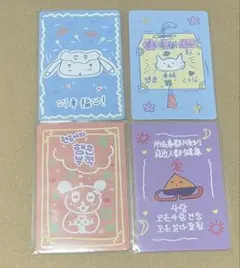 ボイプラ2 ラッキーカード ジアヤン ハンウェン リズハオ ヒョンジュン