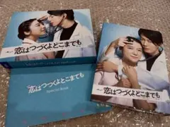 러브 윌 라스트 포에버 블루레이 사토 켄/카미시라이시 모에