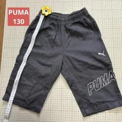 PUMA グレー ハーフパンツ　130
