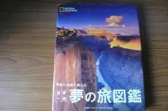 Item thumbnail for item e8d9e78d-7d9f-4268-81e6-d22a76e16598