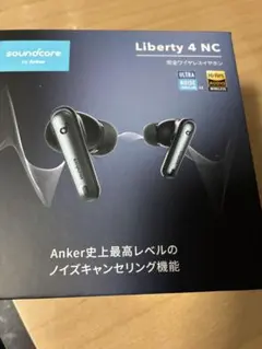 soundcore Liberty 4 NC ワイヤレスイヤホン