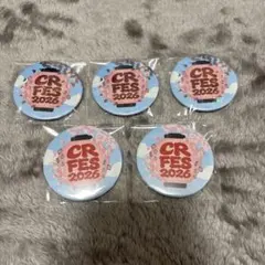 CRフェス2026 ロゴ　缶バッチ