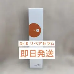 ドクターケイ Dr.K ケイABC-G リペアセラム 新品未開封