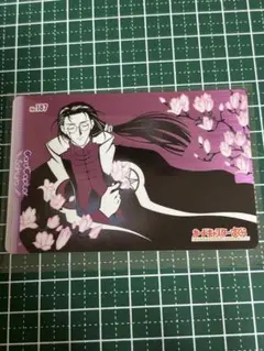 2026年最新】カードキャプターさくら PPカードの人気アイテム - メルカリ