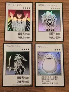 遊戯王　マンガスタイル　ウルトラレア　モノクロ版　まとめ売り