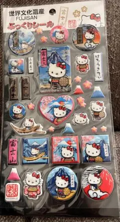 富士山限定◎ハローキティ◎ぷっくりシール◎世界文化遺産