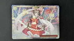 2026年最新】夢想天生 RRRの人気アイテム - メルカリ